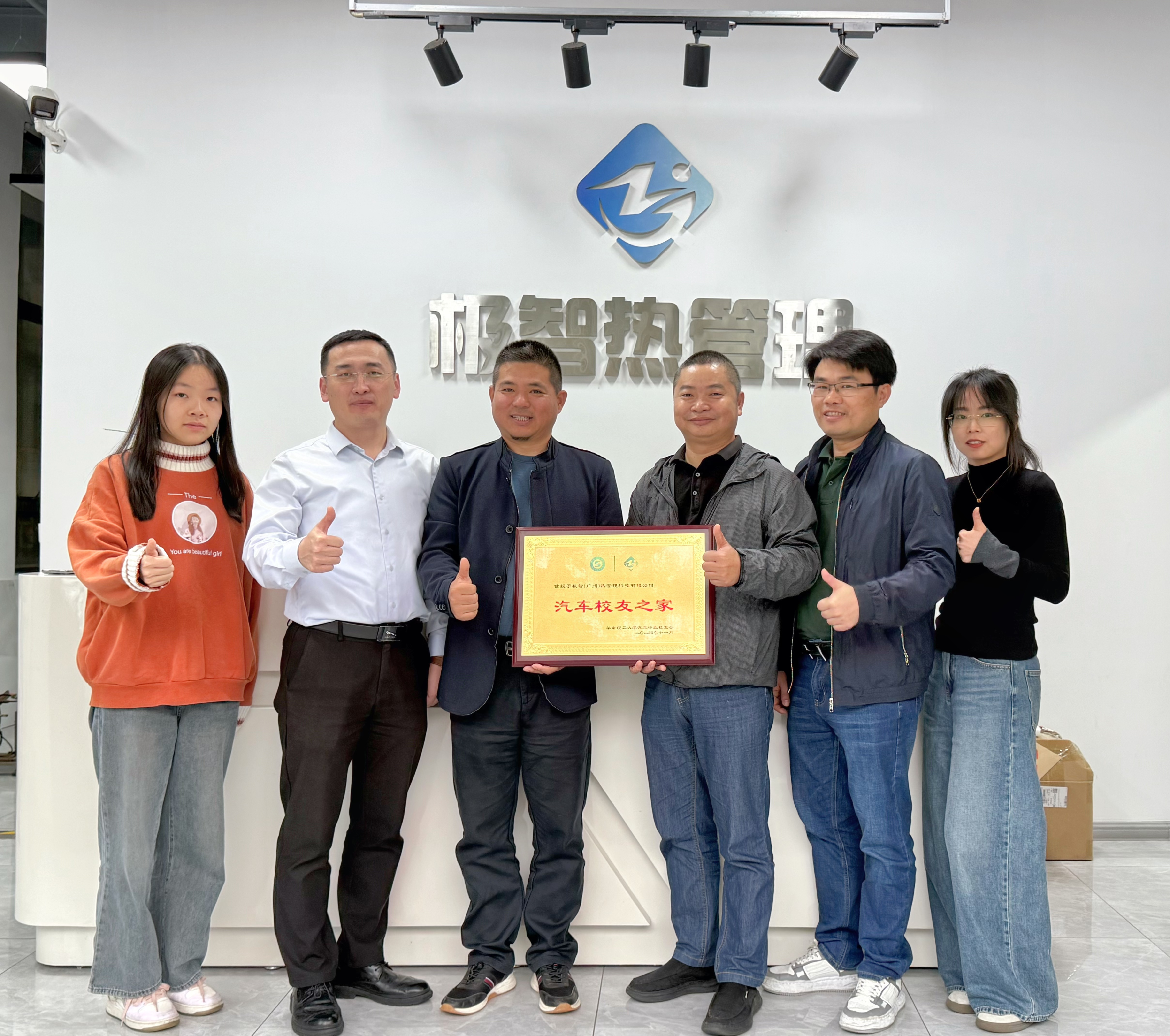 微信图片_20241121151258.jpg